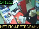 14:16:12