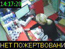14:17:20