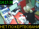 14:17:38