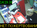 14:19:38