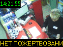14:21:55