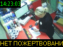 14:23:03