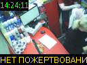 14:24:11