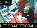 14:26:03