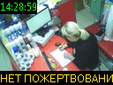 14:28:59