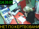 14:30:05