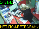 14:31:42