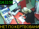 14:32:50