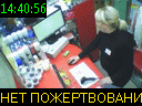 14:40:56