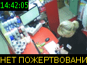 14:42:05