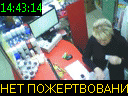 14:43:14