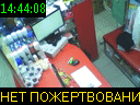14:44:08
