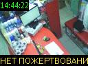 14:44:22