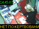 14:45:07