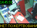 14:45:59