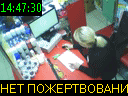 14:47:30
