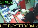 14:48:39