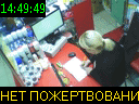14:49:49
