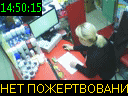 14:50:15