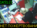 14:51:23