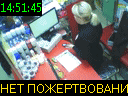 14:51:45