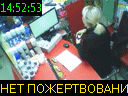14:52:53