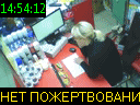 14:54:12
