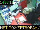 14:55:12