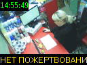 14:55:49