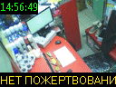 14:56:49