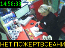 14:58:33