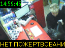 14:59:45