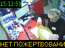 15:12:59