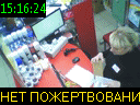 15:16:24