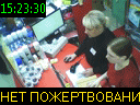 15:23:30