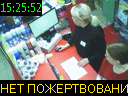 15:25:52