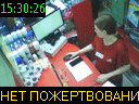 15:30:26