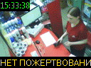 15:33:38