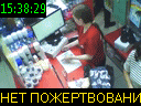 15:38:29