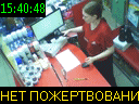 15:40:48