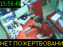 15:50:49