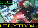 15:54:16