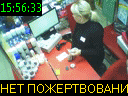 15:56:33