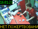 16:01:23