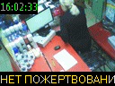 16:02:33