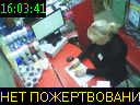 16:03:41