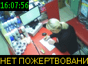 16:07:56
