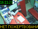 16:11:23