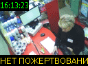 16:13:23