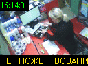 16:14:31